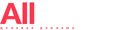Целевая реклама | alltarget.ru